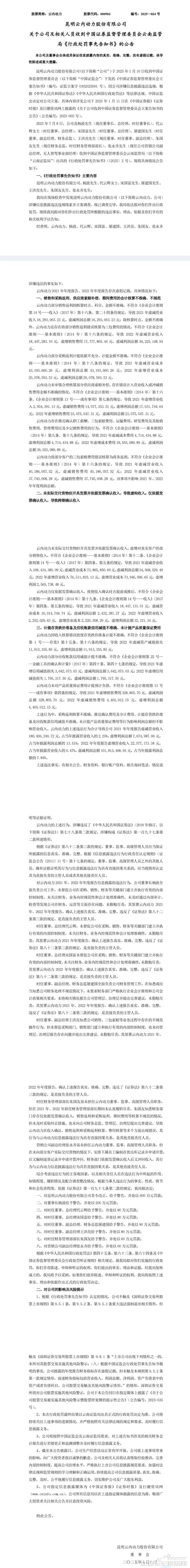 微信图片_20250709150729_65_副本.jpg