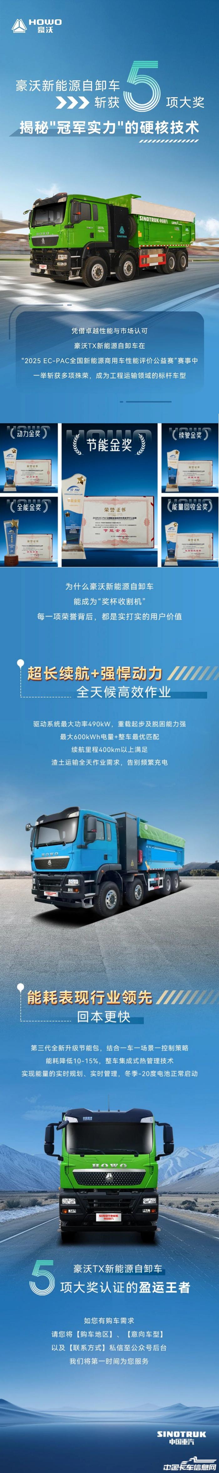 微信图片_2025-07-30_112309_539_副本.jpg