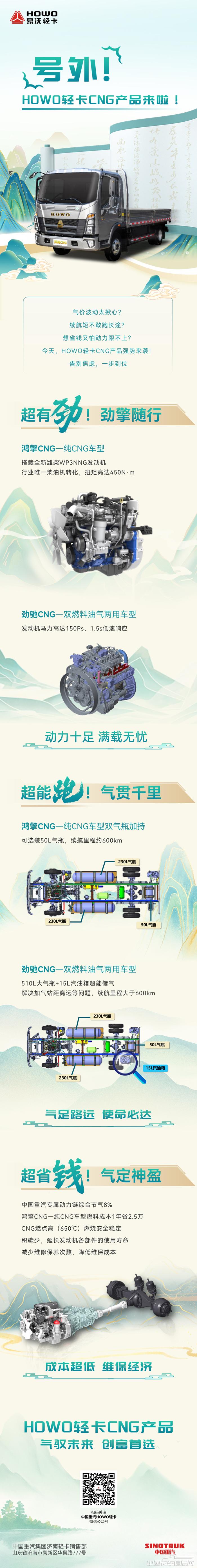 微信图片_2025-08-18_123916_619_副本.jpg