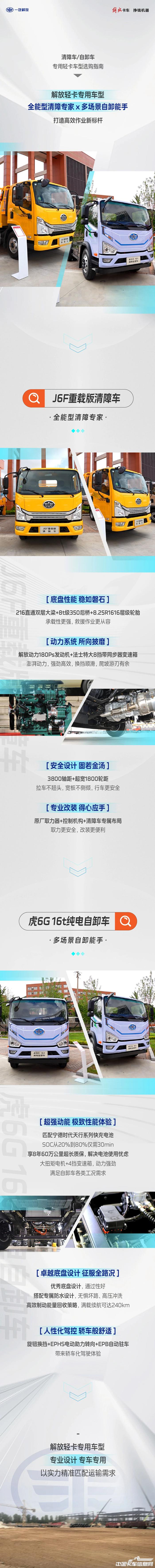 微信图片_2025-08-18_132944_995_副本.jpg