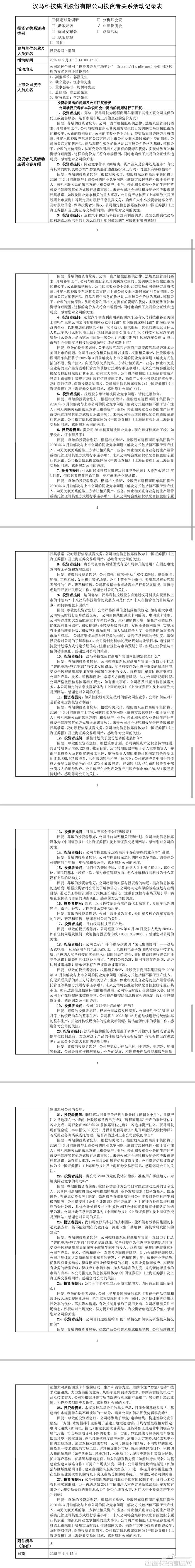 4e8fb812ccb0c9661211a21d565c9c50_副本.jpg