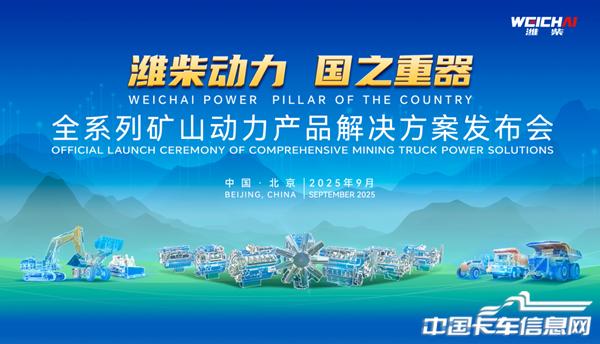 微信图片_2025-09-23_195241_288.jpg