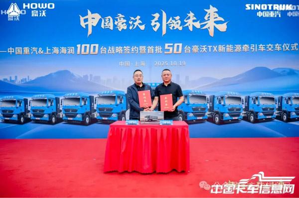 1761116692336317.jpg WX20251022-144925@2x.jpg