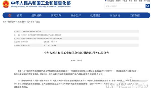 1762484804187747.jpg WX20251107-110505@2x.jpg