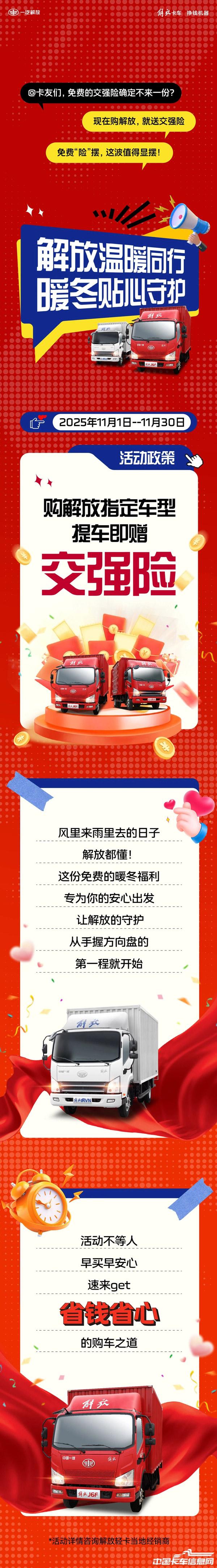 1763014488983909.jpg 1bfcfa8c9a02d4182530afeacc9e50b3.jpg