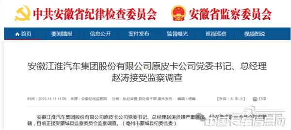 1763014723152193.jpg WX20251113-141708@2x.jpg