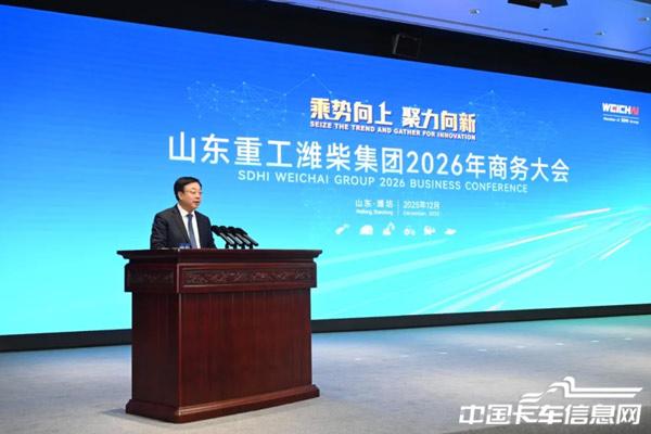 1765033945745027.jpg WX20251206-230956@2x.jpg