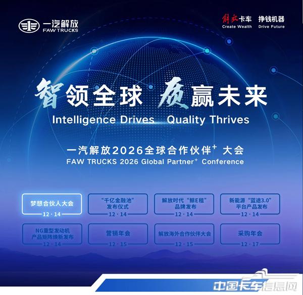 1765777097597826.jpg WX20251215-132942@2x.jpg