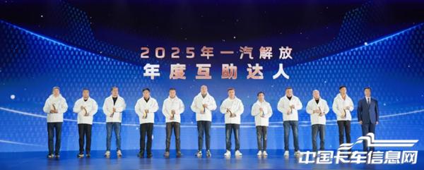 1765777239406999.jpg WX20251215-133057@2x.jpg