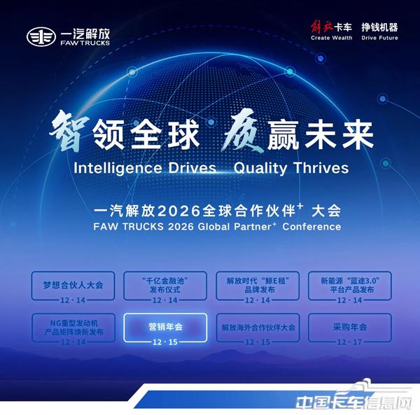 1765859792155893.jpg WX20251216-122950@2x.jpg