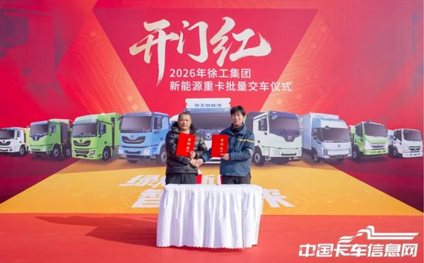 1767497163969857.jpg WX20260104-112431@2x.jpg