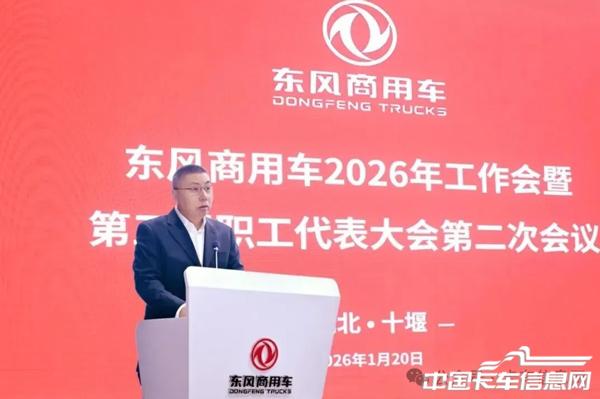 1769046429935883.jpg WX20260122-094424@2x.jpg