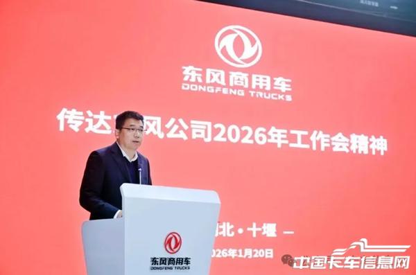 1769046548340654.jpg WX20260122-094442@2x.jpg