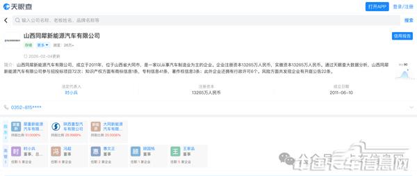 1770733916701053.jpg 898a98c651012785c43081b1f07efa1a.jpg