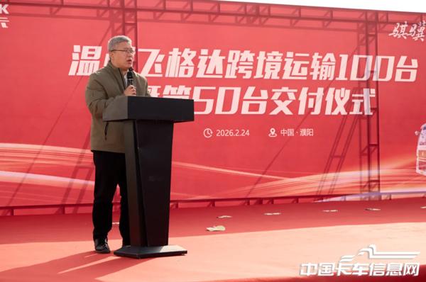 1772069789585998.jpg WX20260226-093435@2x.jpg