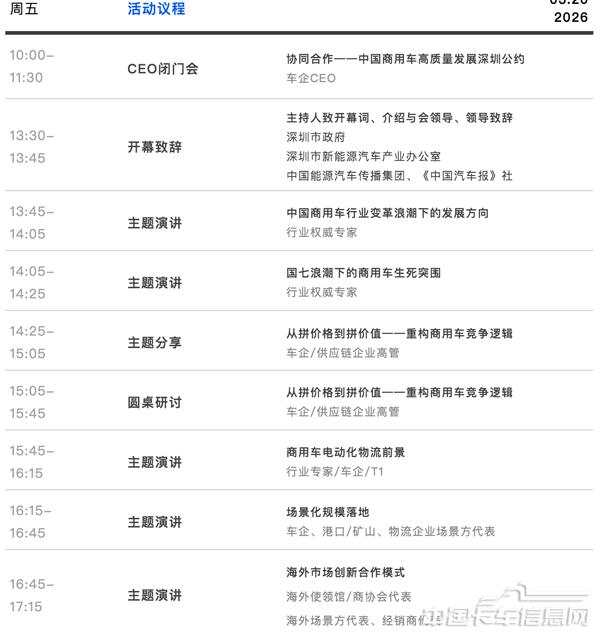 1772185722457017.jpg WX20260227-174132@2x.jpg