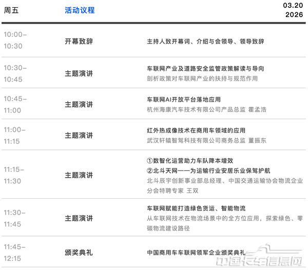 1772185839800686.jpg WX20260227-174223@2x.jpg