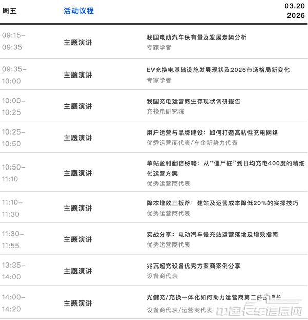 1772185954786161.jpg WX20260227-174331@2x.jpg