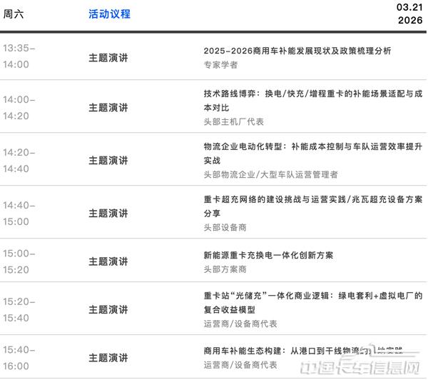 1772185978223593.jpg WX20260227-174410@2x.jpg