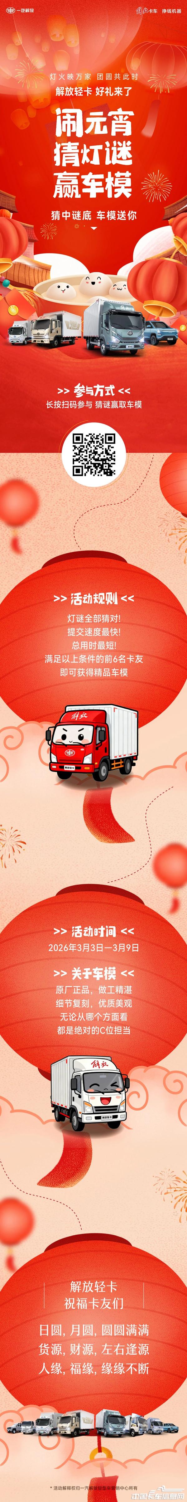 1772524584910860.jpg 57e91a206debac105e382199710e873e.jpg