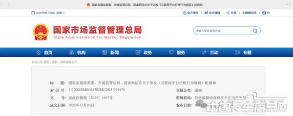 1775697864330389.jpg WX20260409-092401@2x.jpg