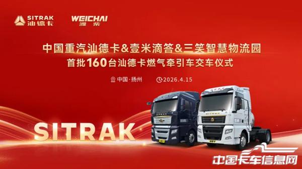 1776320065841795.jpg WX20260416-141148@2x.jpg