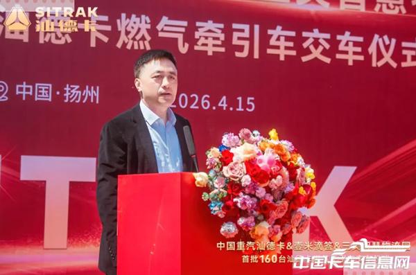 1776320149473404.jpg WX20260416-141220@2x.jpg