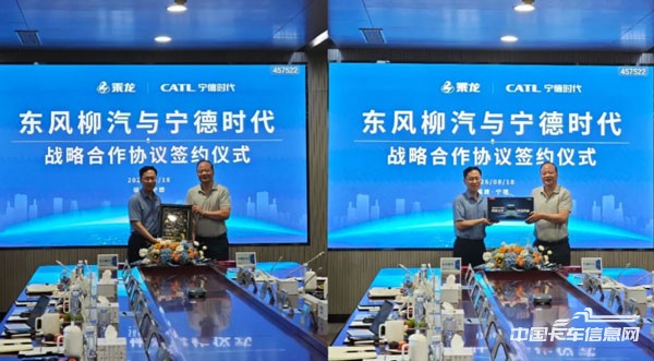 WX20260819-113528@2x.jpg