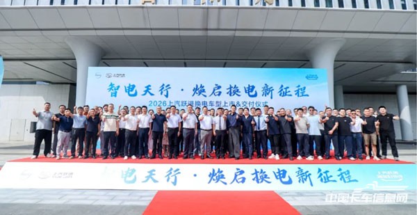 WX20260825-105103@2x.jpg