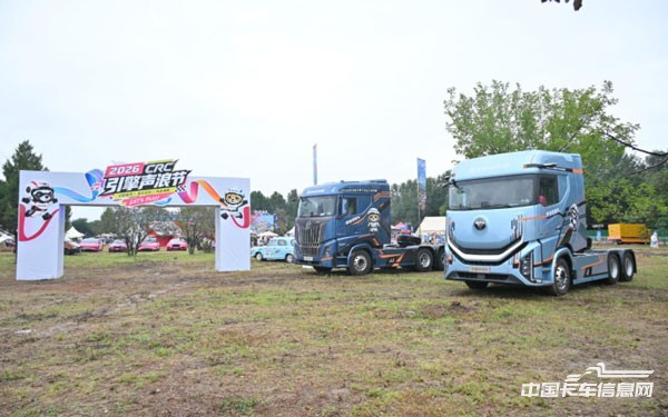 WX20260828-205935@2x.jpg